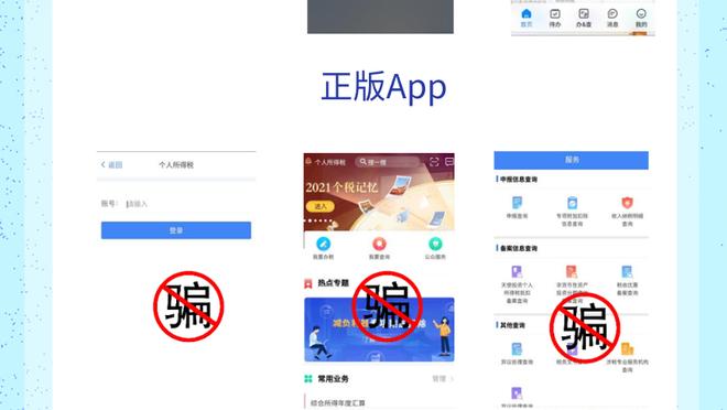 开云全站官网app截图1